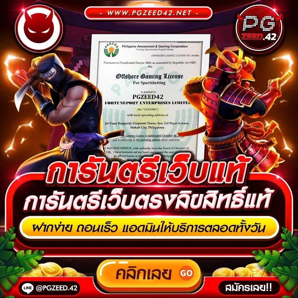 ฝาก 5 รับ 50 โปรโมชั่นฉลองเว็บดัง เดิมพันง่ายไม่อั้น
