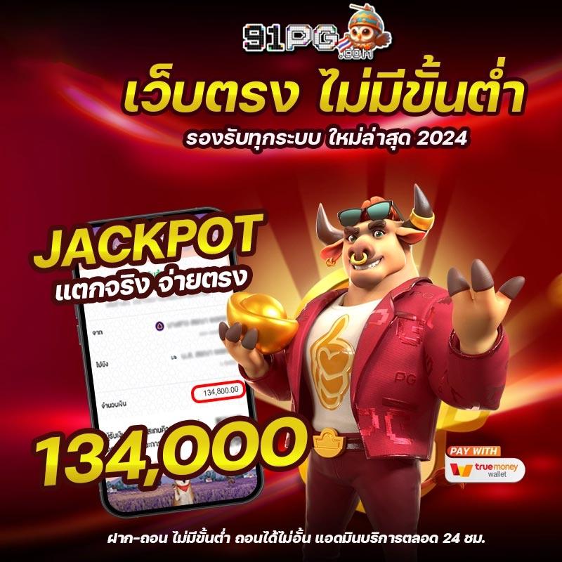 รวมเกมสล็อตยอดนิยมที่ pgking168 เล่นง่ายจ่ายจริงครบทุกรูปแบบ