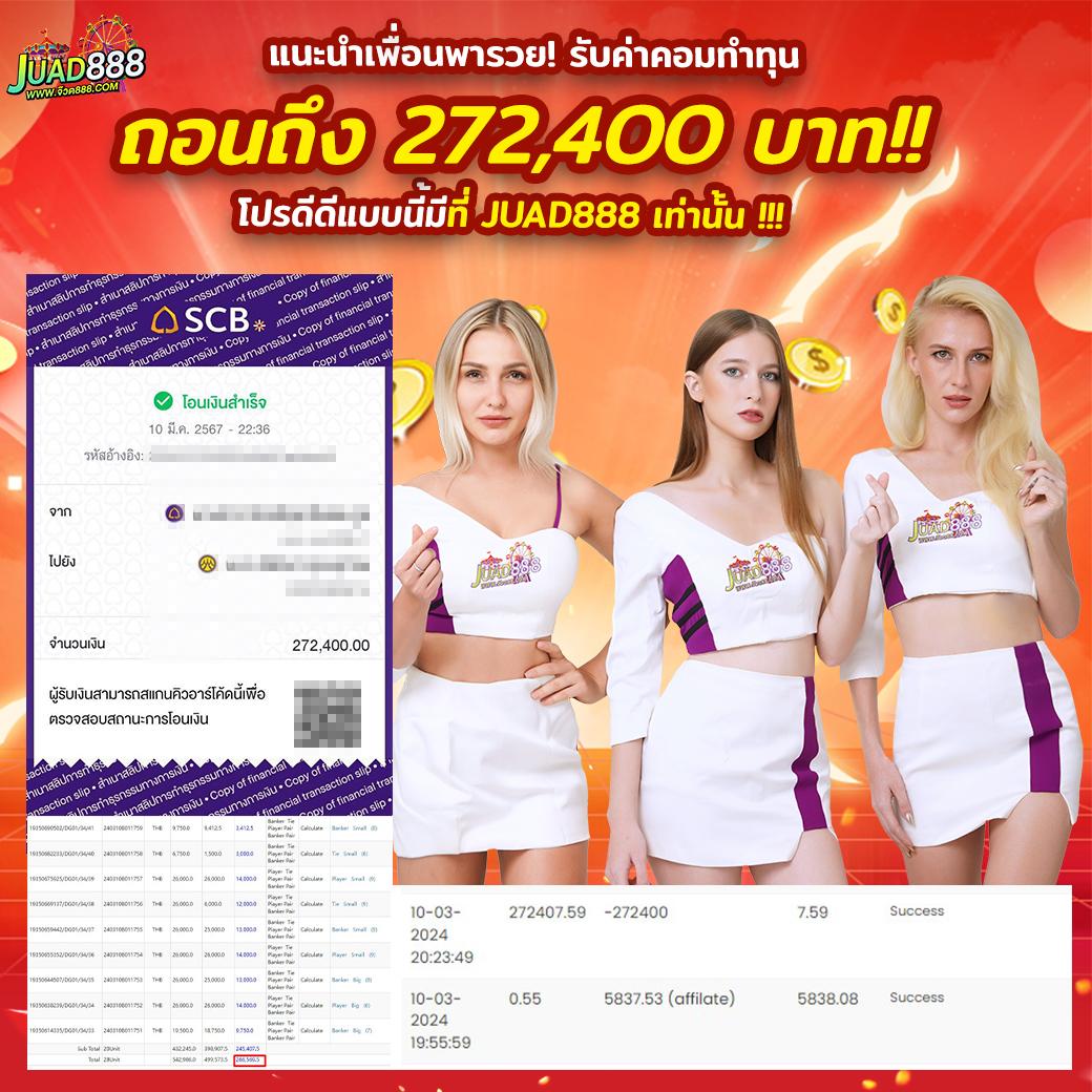 ลับสุดยอดการเดิมพันกับ lnbet689 เว็บตรงยอดนิยมในไทย