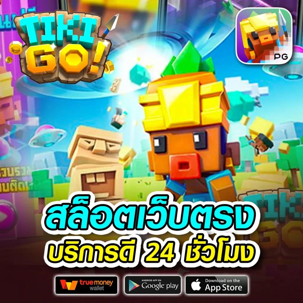 ลาวาสล็อต แหล่งรวมเกมสล็อตใหม่ล่าสุด บริการระดับวีไอพี