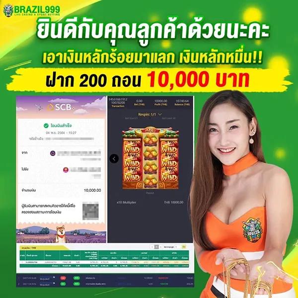 สุดยอดคาสิโนออนไลน์ unix789 พนันครบวงจร เครดิตฟรี ใหม่ล่าสุด