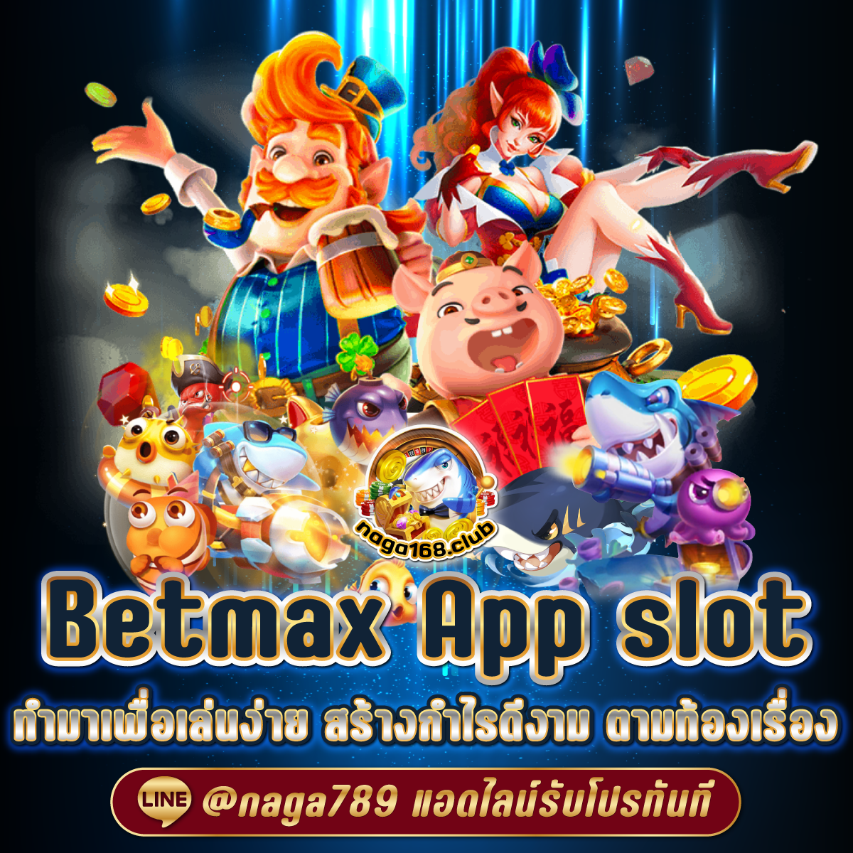 สนุกกับเกมสล็อตสุดมันส์ที่ SlotPG99 แหล่งรวมความรวยอันดับ 1