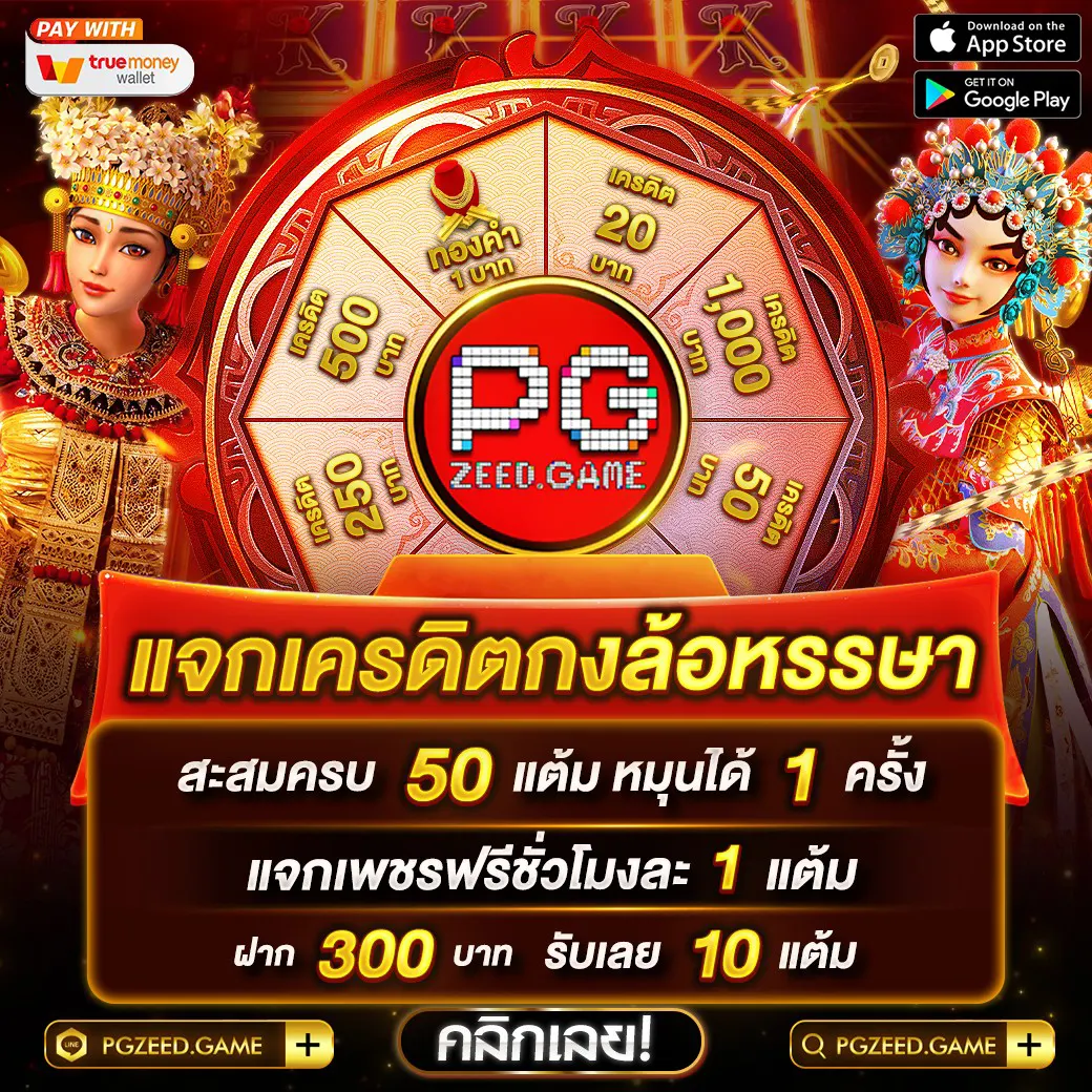 สมัครง่ายและรับโบนัสทันทีที่ Betflix New เว็บเกมออนไลน์ยอดนิยมในไทย