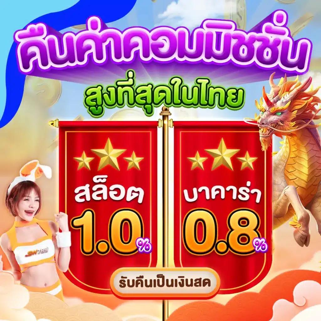 สมัครสล็อต pg slot888 รับโปรโมชั่นสุดคุ้ม ระบบปลอดภัยอันดับ1
