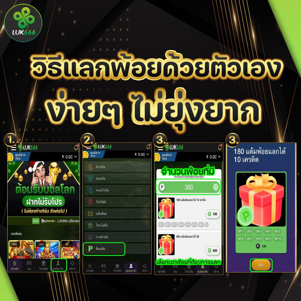 สัมผัสประสบการณ์สุดเร้าใจที่ Sagame168 คาสิโนนิยมอันดับหนึ่งในไทย