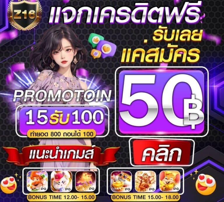 สัมผัสประสบการณ์ใหม่กับ myplay168 คาสิโนอันดับ 1 ของไทย