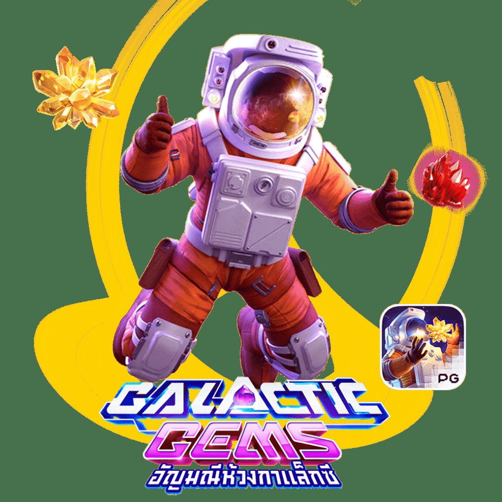 สลับอันดับ 1 ของไทยกับ sagame66 รับโบนัสพิเศษทุกวัน