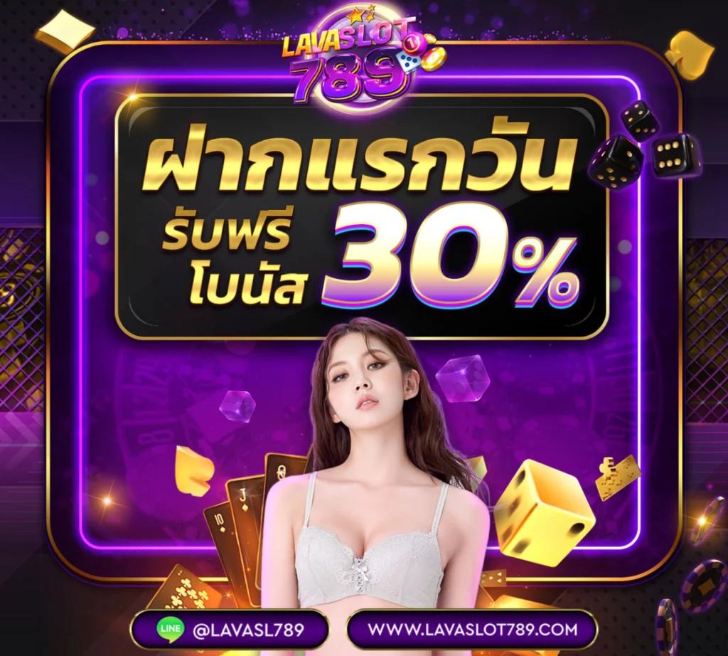 สล็อตเดโม ค่ายเกมครบครัน มั่นคง ปลอดภัย บริการ 24 ชั่วโมง