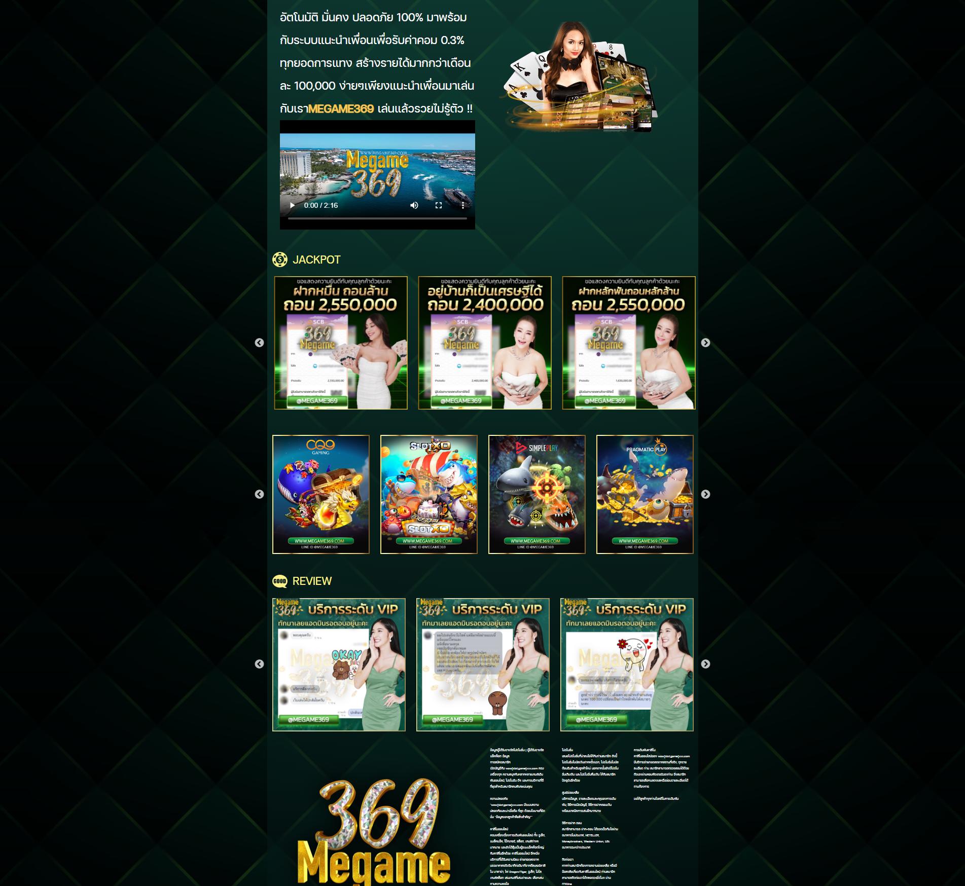 อ็อกเบท89 คาสิโนออนไลน์ครบเครื่อง โบนัสสูงสุด 2024