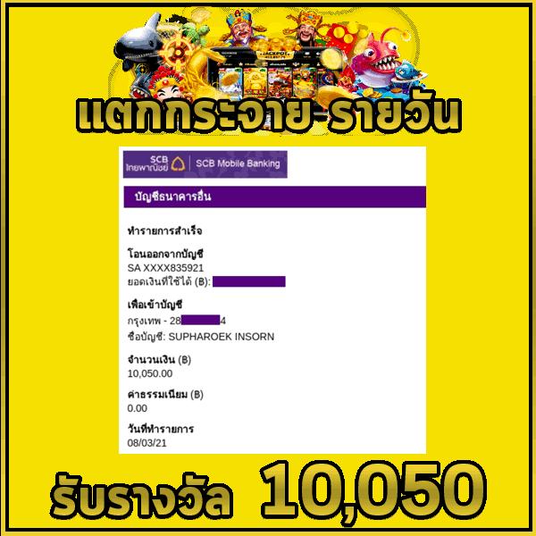 เข้าสู่ระบบ cat999 คาสิโนออนไลน์ได้เงินจริง ฝาก-ถอน ระบบออโต้ ล่าสุด