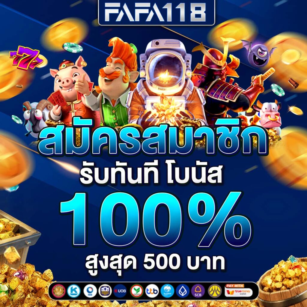 เดิมพันสุดมันส์ที่ heng36 คาสิโนครบวงจร ระบบฝากถอนออโต้ยอดนิยม