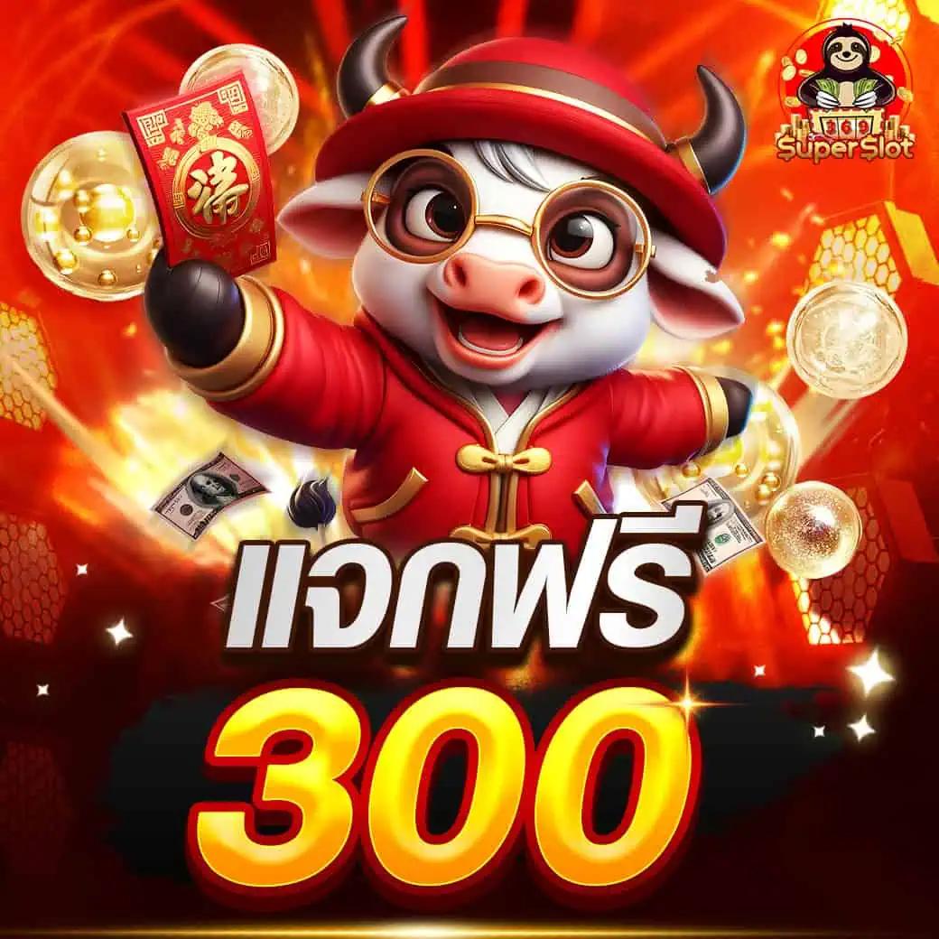 เดิมพันสล็อตออนไลน์สุดมันส์กับ Slot PG168 รวมเกมฮิตในไทย 2024