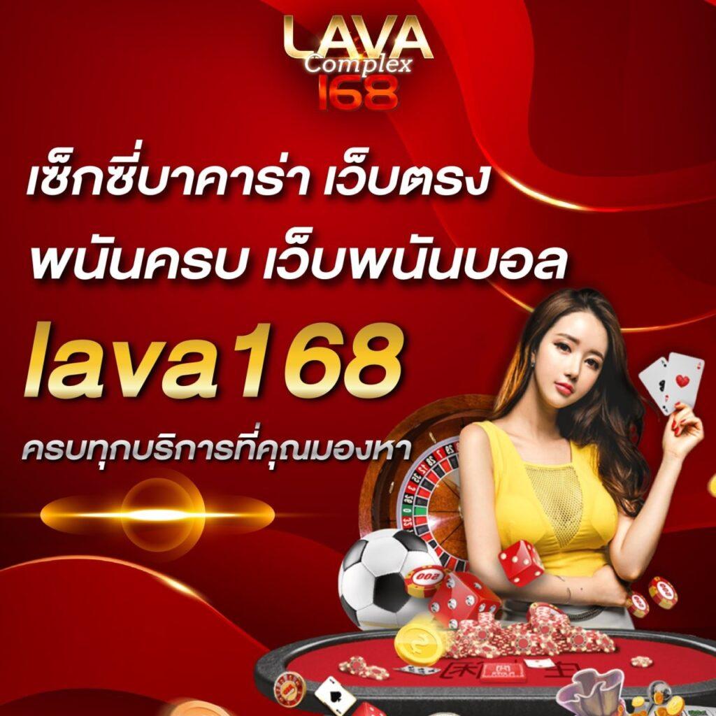 เดิมพันออนไลน์ไลฟ์สกอร์ ครบทุกเกมใหญ่ มั่นใจปลอดภัย 2024