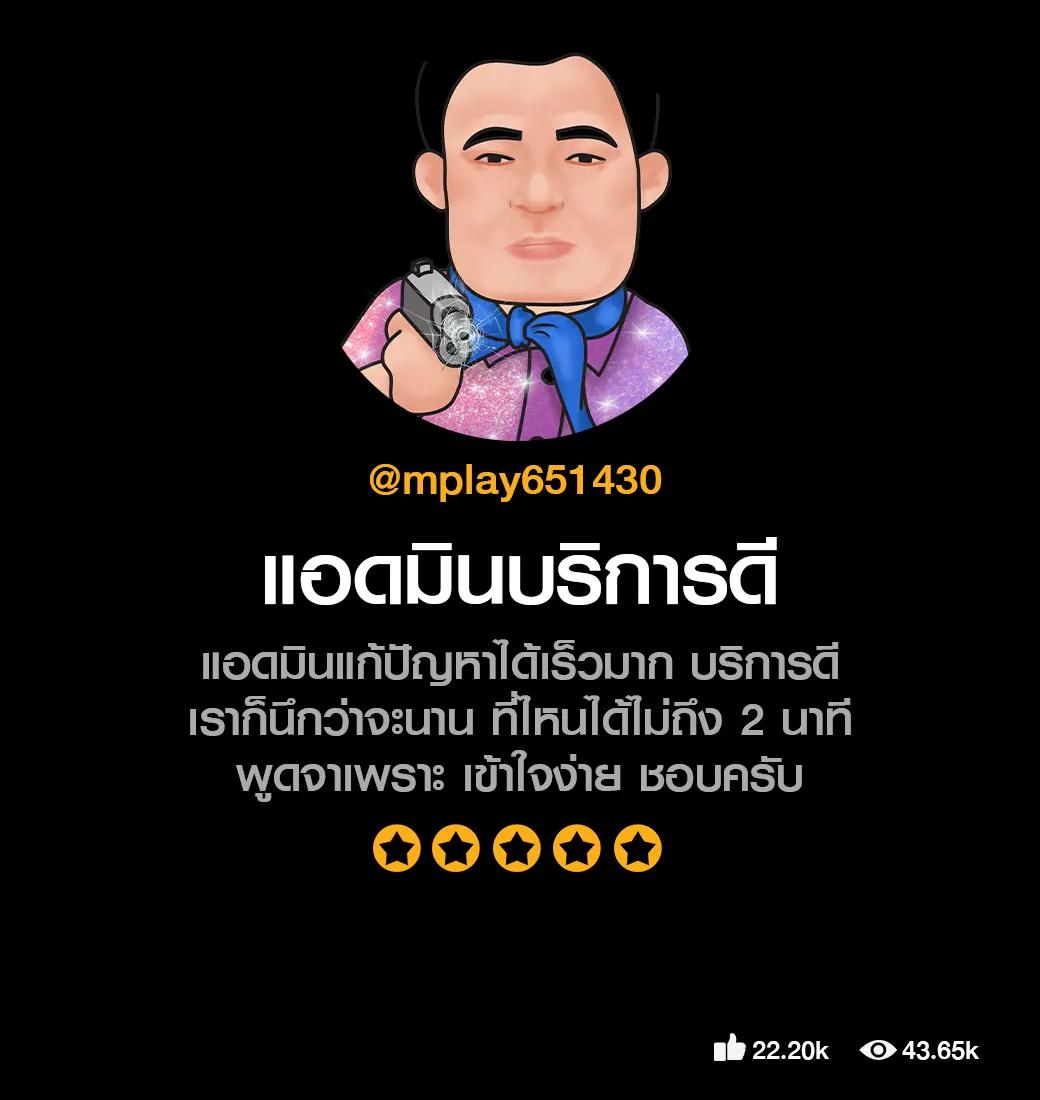 เดิมพันเทรนด์ล่าสุดกับ Livescore 7m คาสิโนออนไลน์ปลอดภัยอันดับหนึ่งในไทย