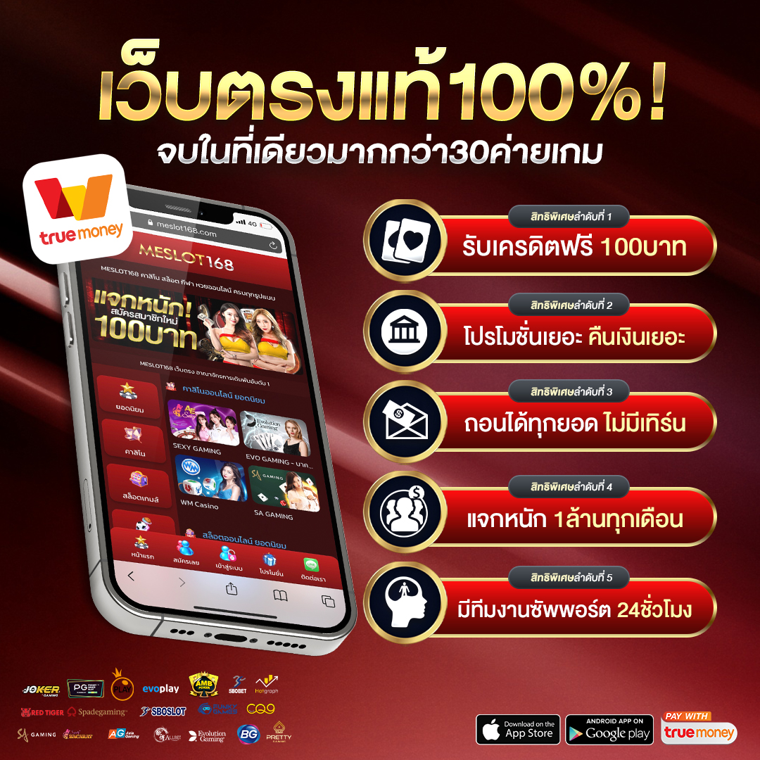 เบทฟิก28 คาสิโนออนไลน์อันดับ1 สมัครง่าย รับโบนัสทันที