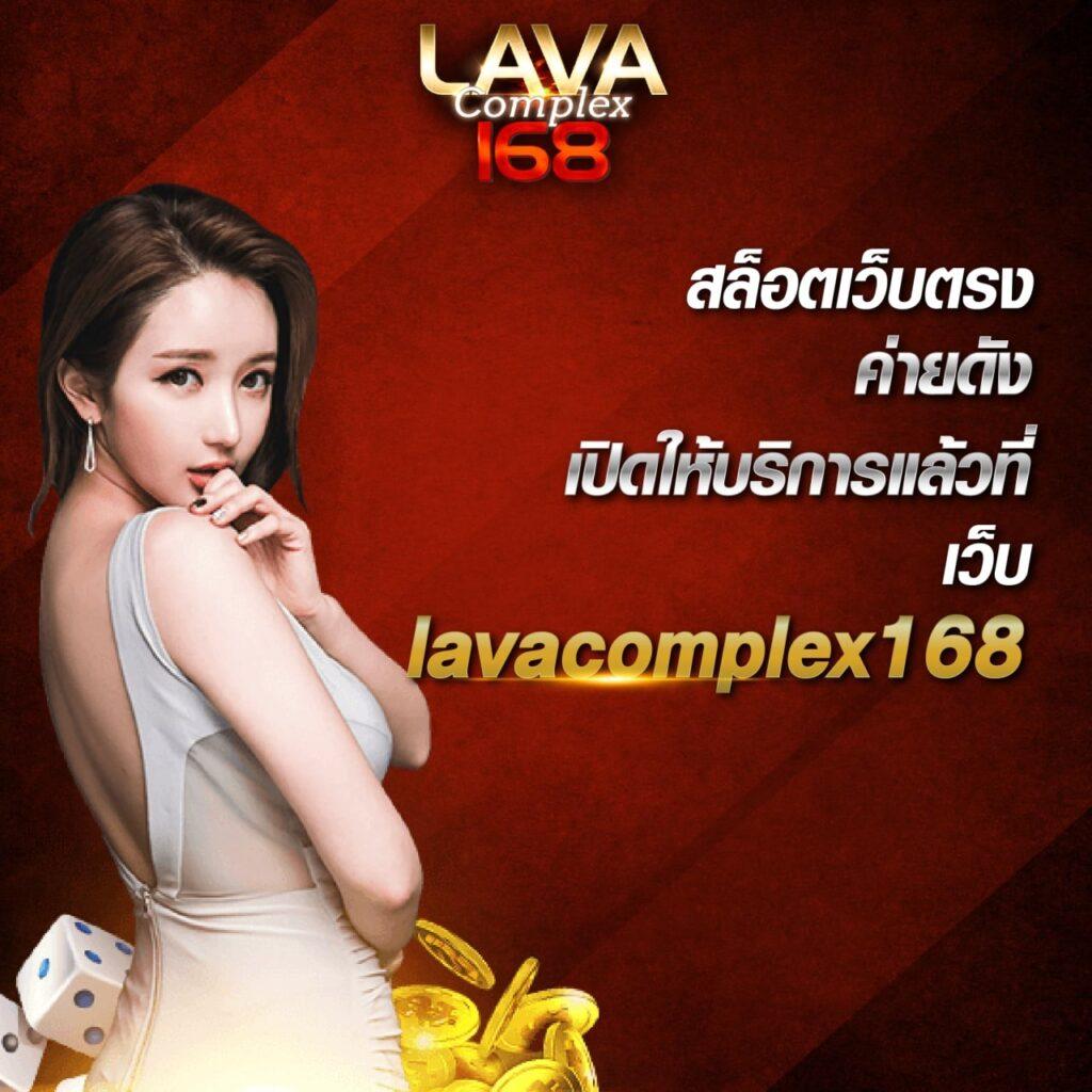 เล่น 168 PG คาสิโนครบวงจร ระบบใหม่ล่าสุด มั่นใจได้เต็มที่