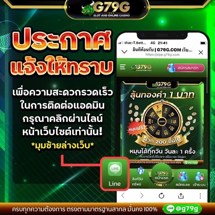 เล่นคาสิโนออนไลน์กับ ize111 สุดยอดประสบการณ์เดิมพันไม่มีพลาด