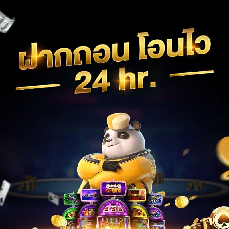 เล่นง่าย Slot Wallet 777 เว็บตรง ระบบปลอดภัย ฝากถอนรวดเร็วใหม่ล่าสุด