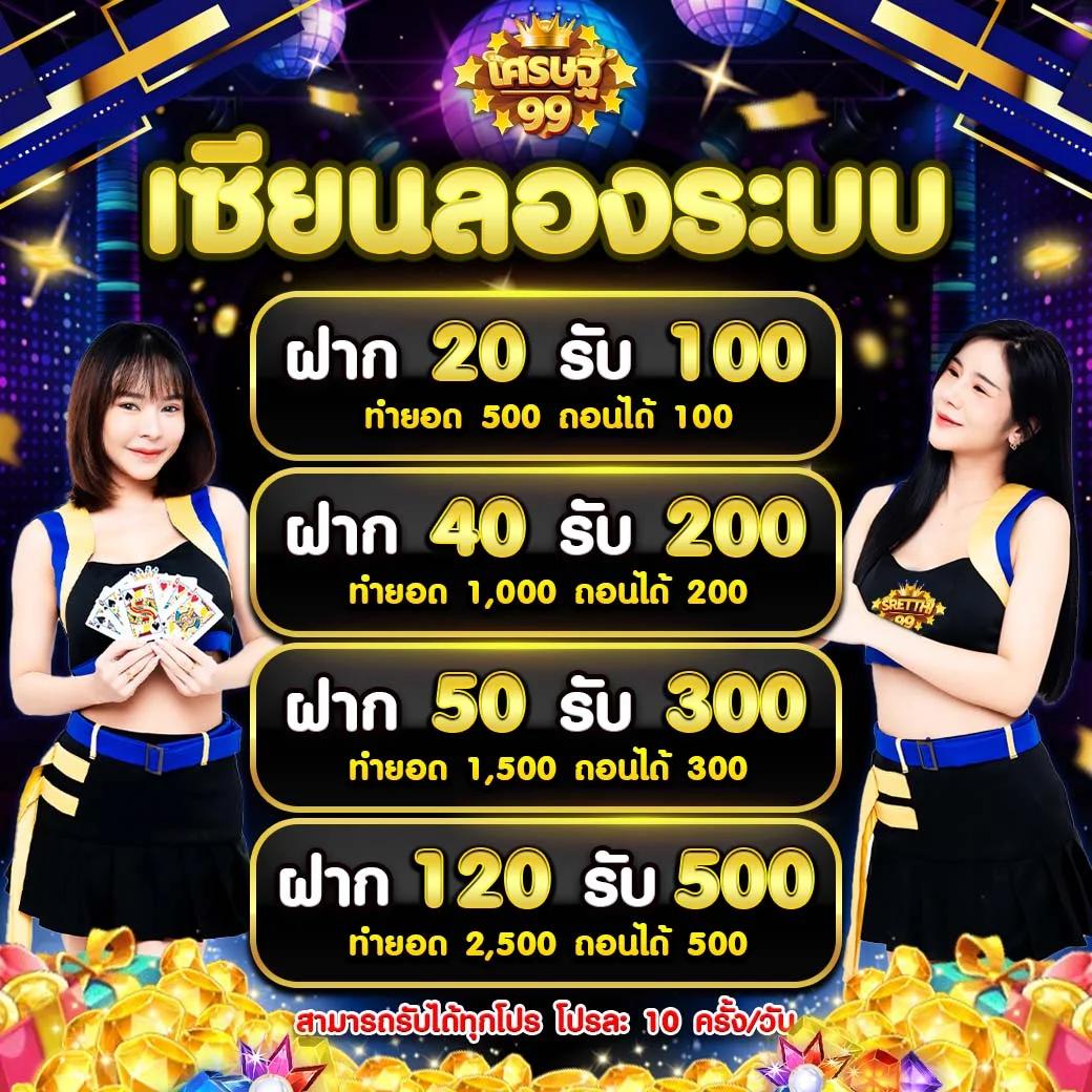 เล่นง่ายกับ CS68 สล็อต รวมโปรโมชั่นสุดคุ้ม ปลอดภัย 100%
