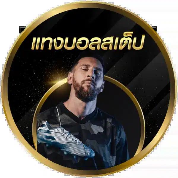 เล่นสล็อต PG เกมออนไลน์ยอดนิยม ปลอดภัย บริการดีที่สุด
