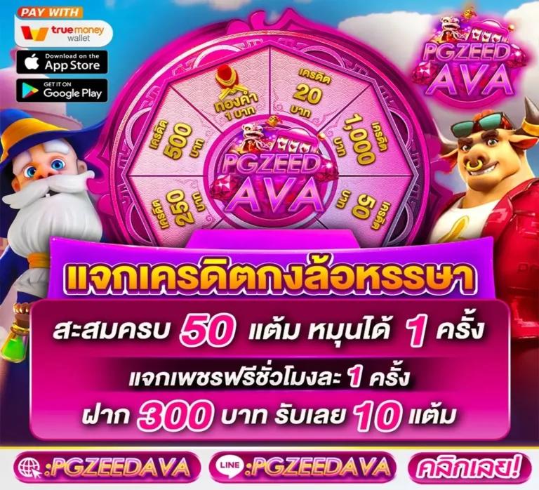 เล่นสล็อตปลอดภัยกับ SlotWallet ยิ่งเล่น ยิ่งได้ บริการเต็มที่ 2024