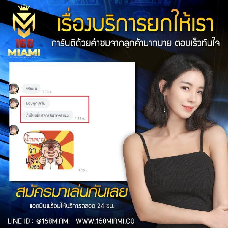 เล่นสล็อตออนไลน์กับ PG Slot 77 ระบบอัตโนมัติ ฝากถอนรวดเร็วไม่สะดุด