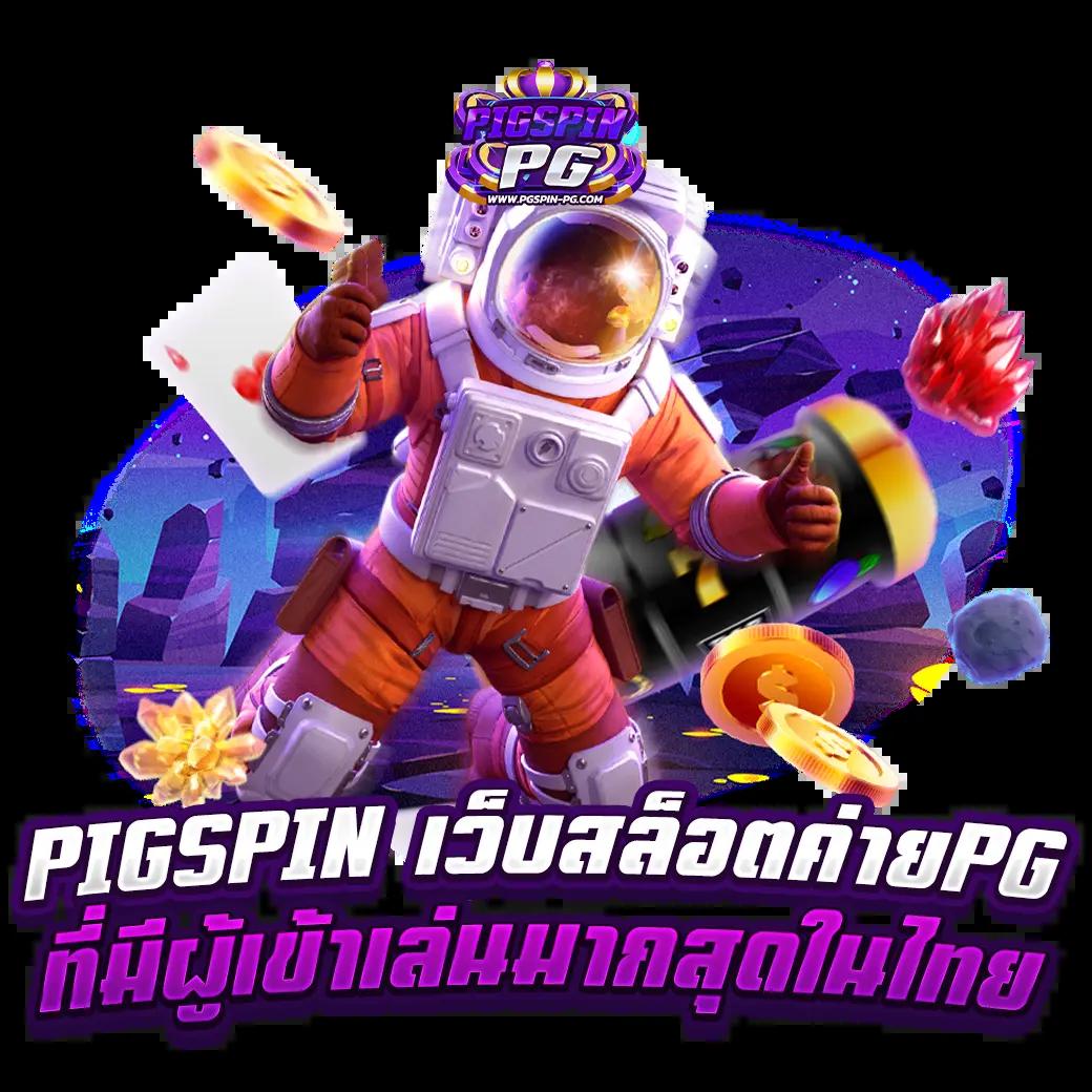 เว็บคาสิโนออนไลน์ ผลบอลสดพร้อมราคา ระบบทันสมัยครบครันยอดนิยมในไทย