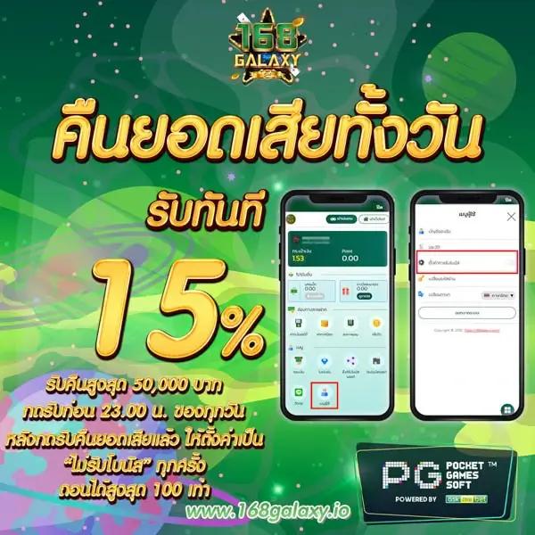 เว็บสล็อตออนไลน์ pgslot9999 ระบบใหม่ล่าสุด เล่นง่ายจ่ายจริง