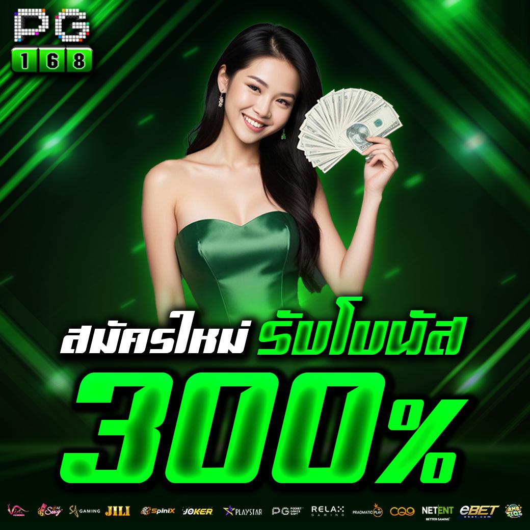 แทงบอลสด ราคาคุ้มค่า กับ ผลบอลสดพร้อมราคา888 อัปเดตสดทุกวินาที