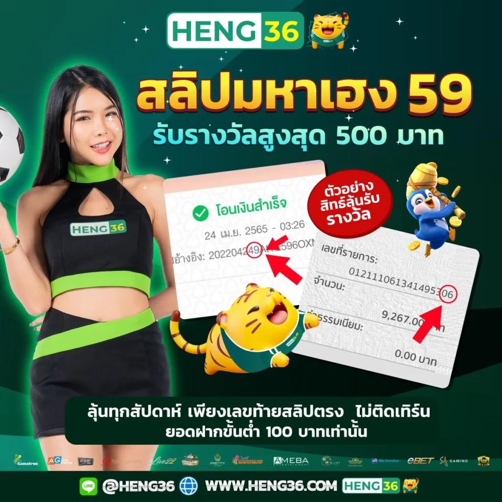 แทงบอลและสล็อตรับโบนัสสุดคุ้มที่ Kingslot เล่นง่ายจ่ายจริง